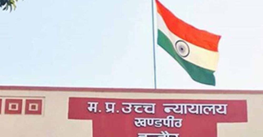 अवैध निर्माण मामले में गृह निर्माण संस्था भी बनी पक्षकार, MP हाईकोर्ट में सुनवाई