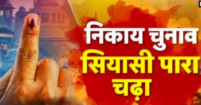 Rajasthan Nikay Chunav: BJP-कांग्रेस के लिए बागी बने सिरदर्द, 9 हजार ने बीजेपी तो 8 हजार ने कांग्रेस को दी चुनौती